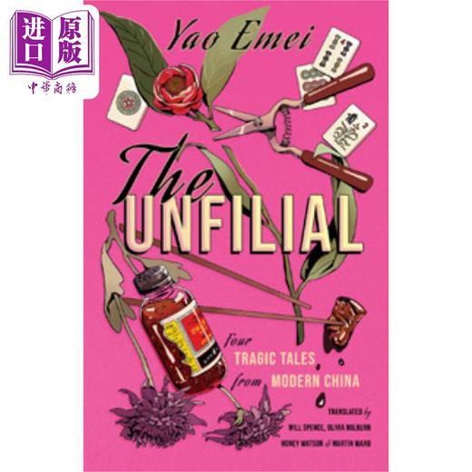 预售 【中商原版】姚鄂梅 家庭生活 The Unfilial 英文原版 Yao Emei 以犀利笔触直抵家庭生活的深处 中国文学 Olivia Milburn翻译 商品图0