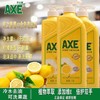 AXE(斧头)柠檬护肤洗洁精 1KG 1瓶装 商品缩略图0