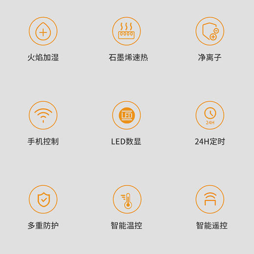 海尔石墨烯踢脚线取暖器家用卧室客厅电暖器电暖气片节能取暖神器遥控加湿移动地暖烤火炉 【3D仿真火焰】 APP操控 2201 商品图1