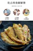 五香黄花鱼 150克 *30罐 商品缩略图3