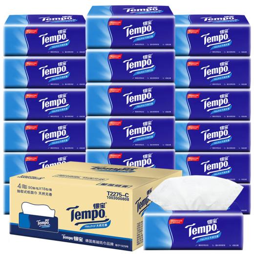 【积分兑换】得宝（Tempo）一博同款 抽纸 无香4层90抽*18包 湿水不易破 商品图6