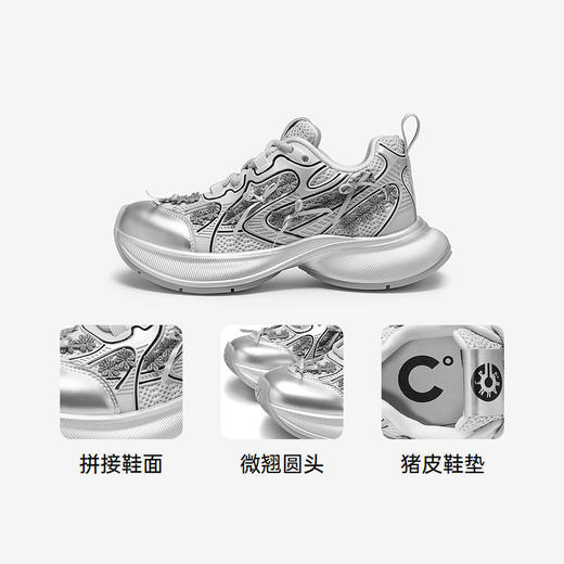 千百度银色网面时尚老爹鞋女款秋季运动休闲鞋A24430020 商品图3