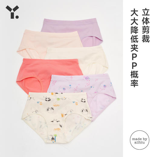 幼岚「Buka裤」儿童棉氨内裤2023秋季新款女童不卡PP三角裤3件装ZY 商品图3