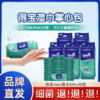 【积分兑换】得宝（Tempo）迷你湿巾8片/包*6包/提*5提便携清洁纸巾户外好物 商品缩略图1