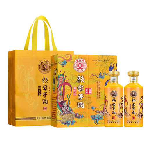 【经典酱香 古法酿造】赖正忠·赖家茅酒散花酒 精美礼盒 商品图2