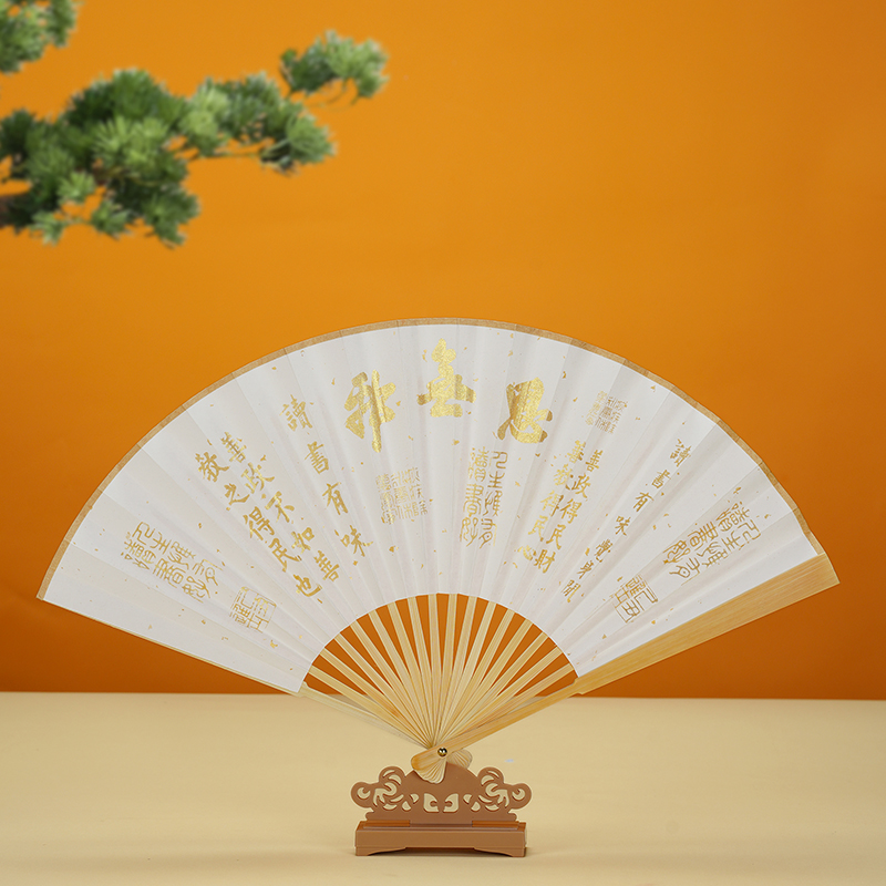 角楼咖啡儒生折扇