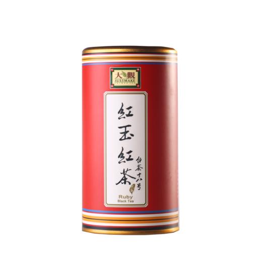 【新鲜市集】大观红玉红茶 75g 商品图1