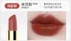 Mcc流光绘色唇膏502号 商品缩略图1