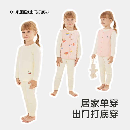 英氏儿童家居服套装秋冬睡衣睡裤男童女童2024新款YLTAJ3Q013A YLTAJ3Q014A YLCAJ3Q015A YLCAJ3Q016A 商品图1