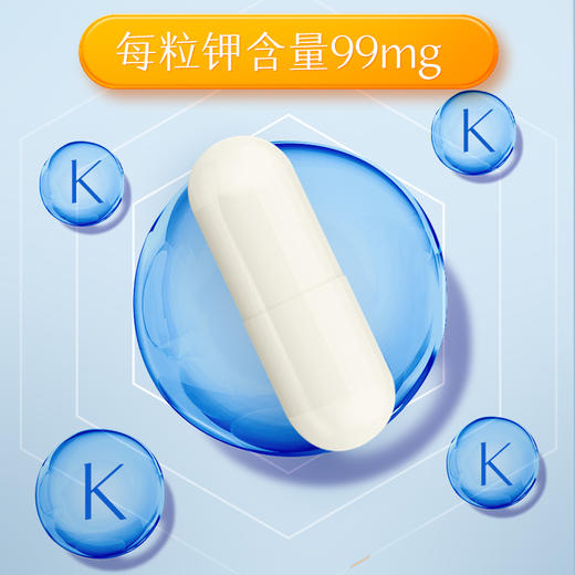 NOW美国 诺奥 柠檬酸钾胶囊180粒/瓶 商品图2