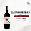 2019 Robert Keenan Mernet Spring Mountain Proprietary Red 琪兰酒庄梅娜珍藏红葡萄酒 商品缩略图0