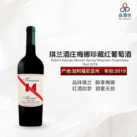 2019 Robert Keenan Mernet Spring Mountain Proprietary Red 琪兰酒庄梅娜珍藏红葡萄酒