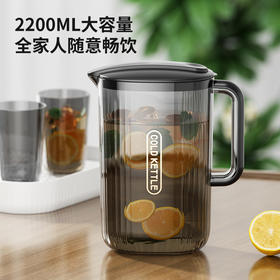 「大容量！耐高低温」冷水凉水壶凉水杯耐高温防爆塑料果汁壶套装高颜值餐饮用具