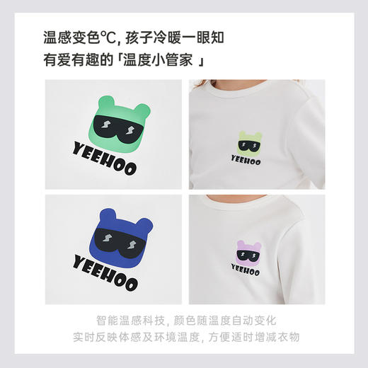 【会员专享59元】英氏儿童纯棉T恤秋季新款男女宝宝秋装百搭长袖上衣 商品图3