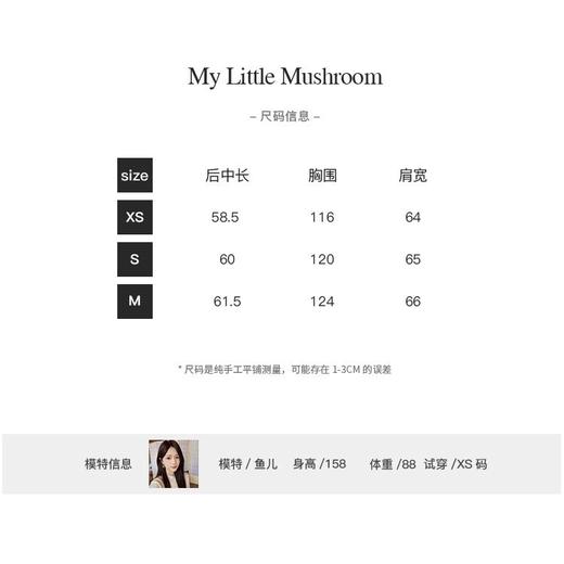 现货 新中式【白茶许语】设计师高定新中式气质立体刺绣提花重工外套女 商品图1