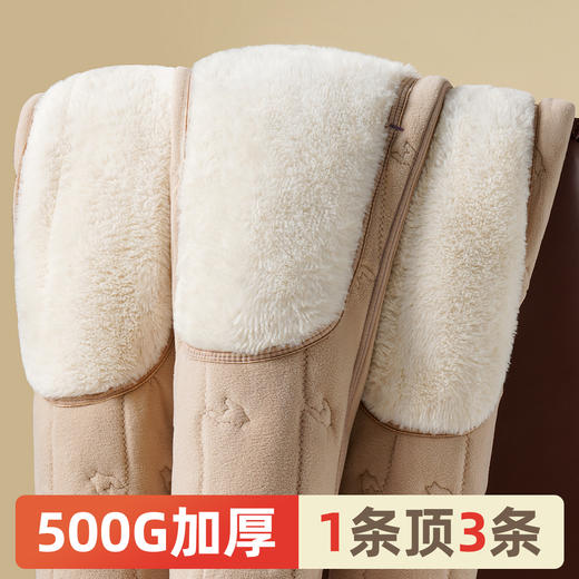 【100%绵羊毛填充】秋冬500g加厚护膝护腰女士保暖裤棉裤女士906女士绗缝护膝保暖裤 商品图2