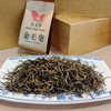 红星特级金毛毫头采一芽一叶 商品缩略图3