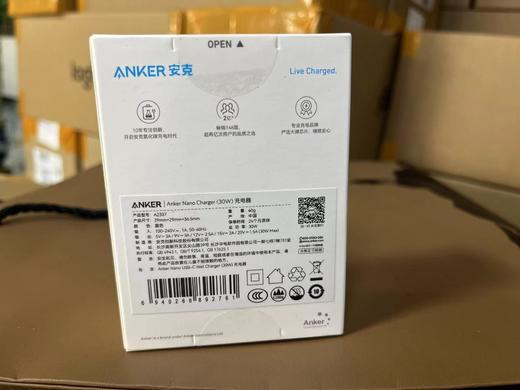 Anker安克安心充Ultra充电器适用iphone15苹果16promax手机30W氮化镓 商品图7