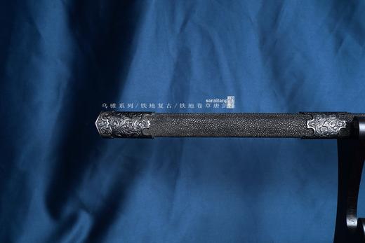 三希堂  乌骓系列  铁地卷草唐剑  未开刃 商品图3