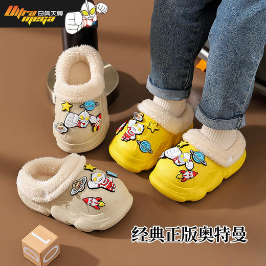 【29.9带走！】汪汪队奥特曼亲子儿童棉拖鞋保暖室内防水防滑卡通棉拖可拆卸 商品图6