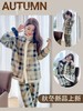 遛弯拉拉立领家居服可外穿套装加厚保暖半边绒睡衣甜美加厚复合羊羔绒方格秋冬家居服HLY 商品缩略图1