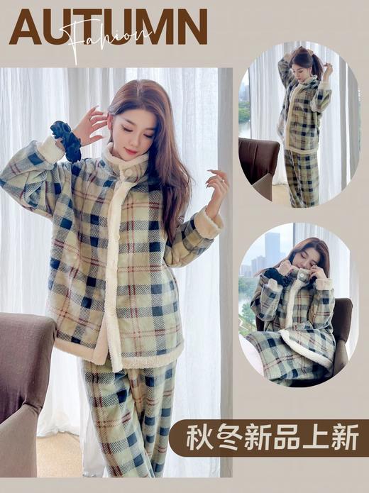 遛弯拉拉立领家居服可外穿套装加厚保暖半边绒睡衣甜美加厚复合羊羔绒方格秋冬家居服HLY 商品图1