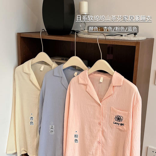 严选 | 喵小仟云朵棉情侣家居服 女M-XL 男L-2XL 多色可选 舒适透气 商品图1