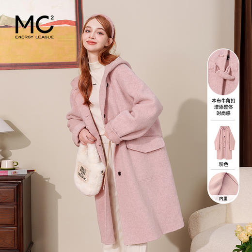 女装连帽布包牛角扣款全羊毛双面呢外套-651F4242003 商品图0