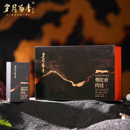 岁月留香-曼陀岩肉桂 商品图2