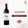 2016 Lagrange Saint Julien 力关庄园红葡萄酒 商品缩略图0