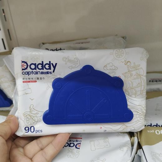 爸比船长儿童湿巾90抽20*15 商品图0