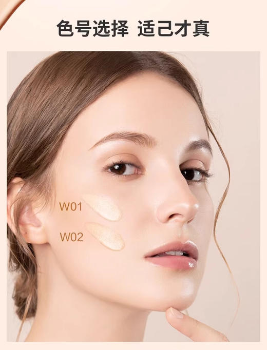 【每日福利】多款可选珀莱雅印彩巴哈光感雪肌气垫CC霜 商品图3