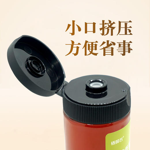小茴香蜂蜜350g 独特香气 珍贵小蜜源蜜种 自然成熟优质原蜜 商品图3