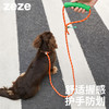 zeze纽纽宠物牵引绳-B （包邮） 商品缩略图0