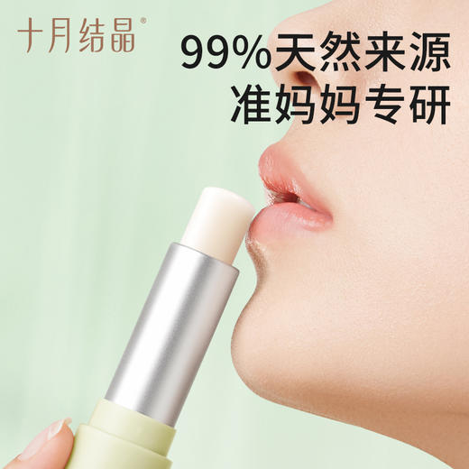 【满99-20/199-50】润唇膏秋冬季滋润保湿抗皱去死皮防干裂护唇膏 商品图5