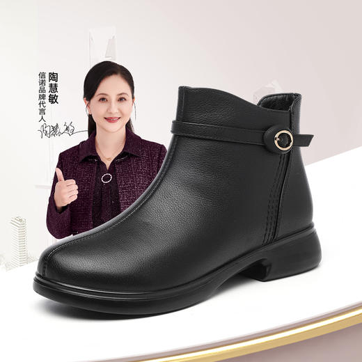 信诺真皮女士短靴中老年妈妈鞋皮鞋2024冬季新款女鞋加绒保暖棉鞋M868-16D 商品图0