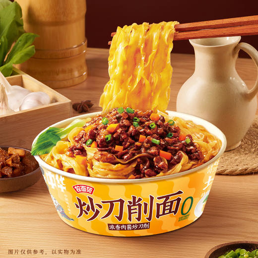 【店铺专享】今麦郎拉面范寻味中华炒刀削面香辣浓香方便速食炒面拌面盒装方便面 商品图3