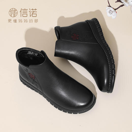 信诺真皮奶奶鞋皮鞋加绒加厚保暖棉鞋冬季新款女鞋中老年人短靴子M767-7H 商品图3