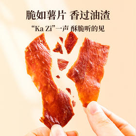 太丰脆脆猪肉脯40g*4包