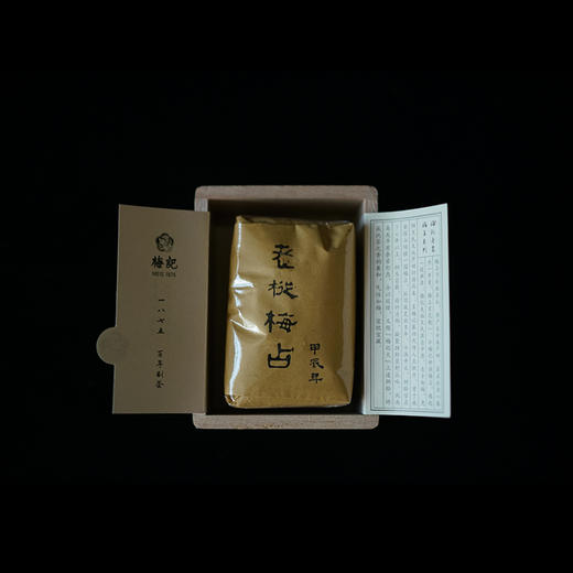 梅记老丛梅占 安溪原生种 野放老丛65g 闽南乌龙茶传统炭焙 商品图3