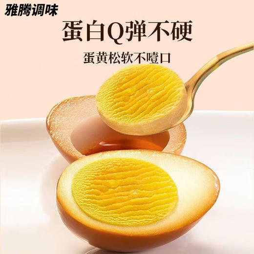 太丰QQ卤蛋100g*4包 商品图1