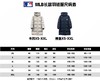 点此购买 MLB纽约洋基队冬季男女款刺绣LOGO长款加厚羽绒服 lhy 299646 商品缩略图14