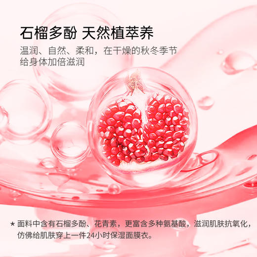 I’d爱帝超柔润肤红石榴精华肌底衣磨毛小高领打底衫 商品图9