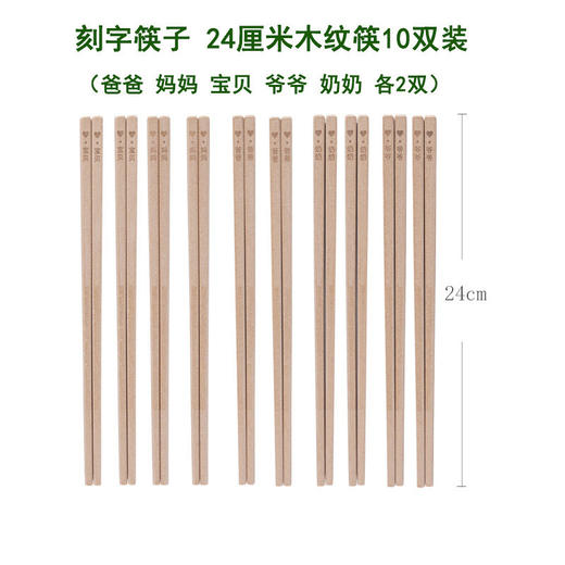 壳氏唯稻谷壳分餐筷子一人一筷抗菌防霉防滑公筷全家区分类耐高温 商品图2