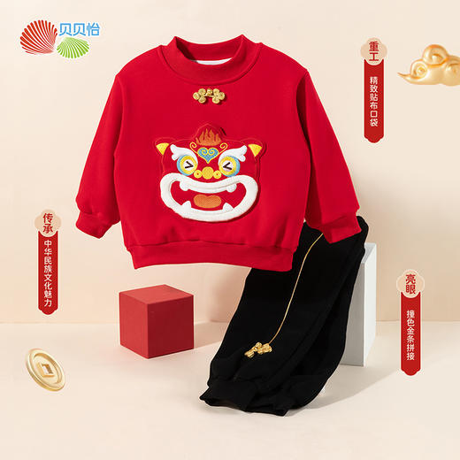 贝贝怡国潮贴布绣秋冬新款男童加绒保暖套装男宝百搭卫衣卫裤拜年服ZB3DT099 商品图1