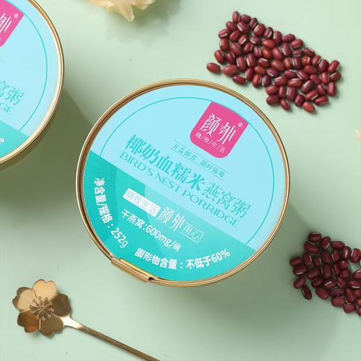 颜外 椰奶血糯米燕窝粥 600mg*6 商品图1