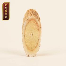 正安 甘肃黄芪 经过66项农残检测 主根切片优质原材 元气脾胃气短疲惫 老人家庭汤料茶饮办公室 2年生陇西黄芪180g/罐