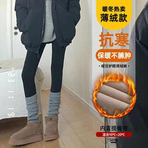 【鲨鱼裤女外穿】秋冬新款 高腰提臀紧身芭比裤 大码瑜伽加绒打底裤 商品图7