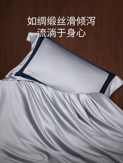 佳丽斯140S贡缎床上四件套轻奢高级感纯棉全棉被套长绒棉床单简约 商品图4