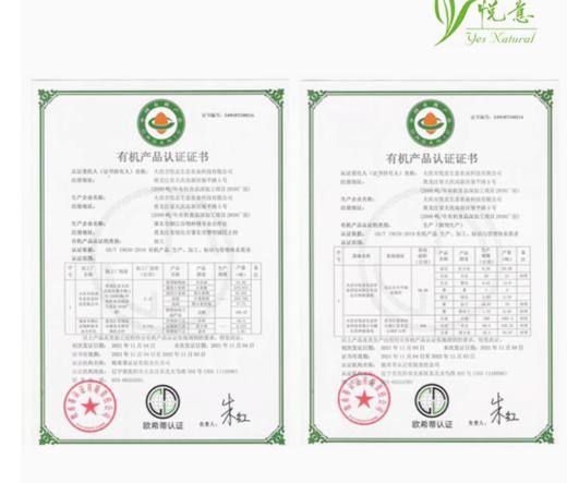 悦意有机石磨黑麦挂面300g营养饱腹健康粗粮面条 商品图2